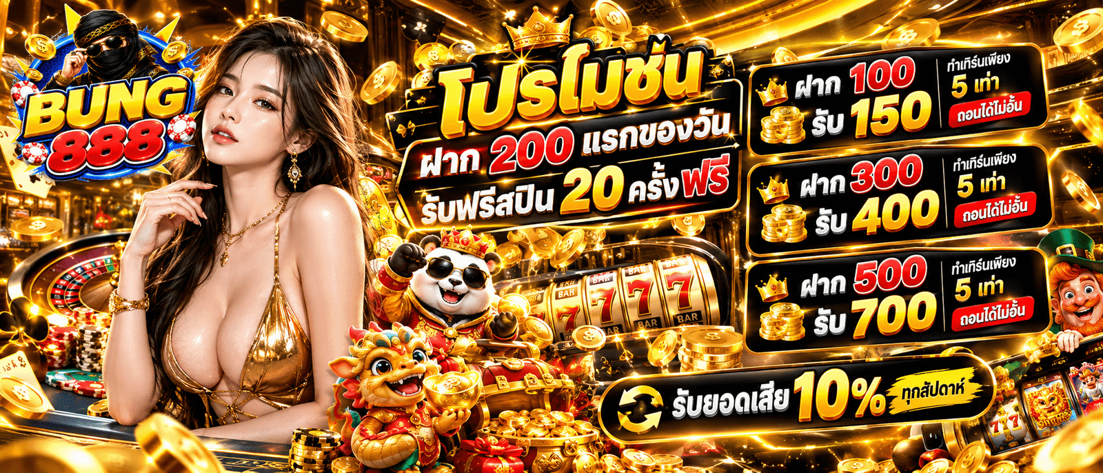 BUNGPLAY888